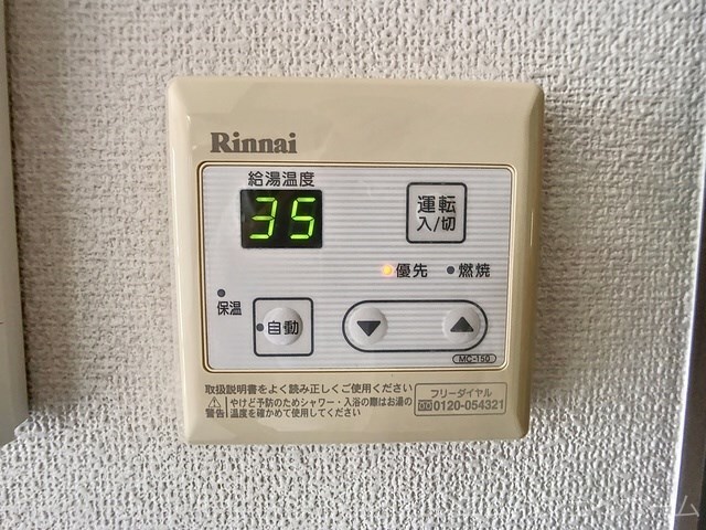 アンジェリックの物件内観写真