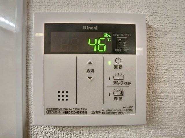 鷹飼マンションの物件内観写真