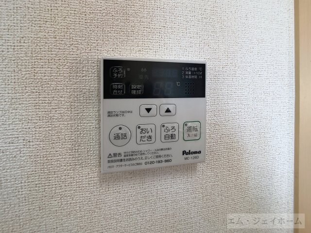 ブローテの物件内観写真