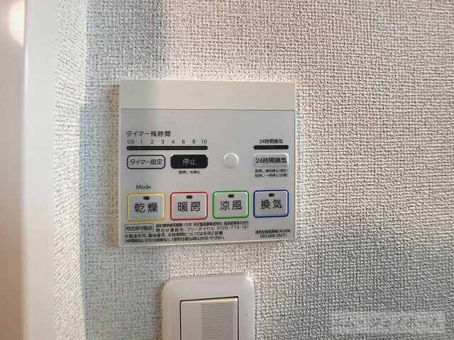 ブローテの物件内観写真