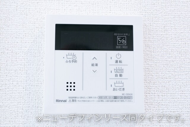 Ｖｉｉｄｅｓの物件内観写真