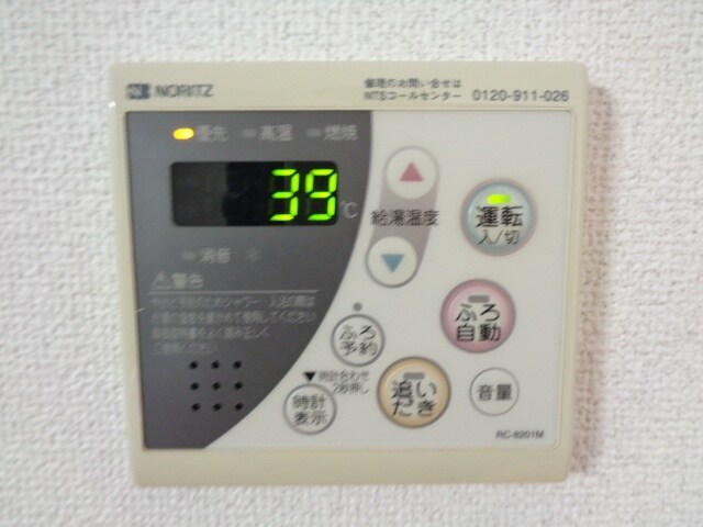 Polarisの物件内観写真