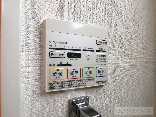 ボヌール・ロジェの物件内観写真