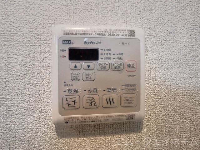 シャーメゾン比叡の物件内観写真