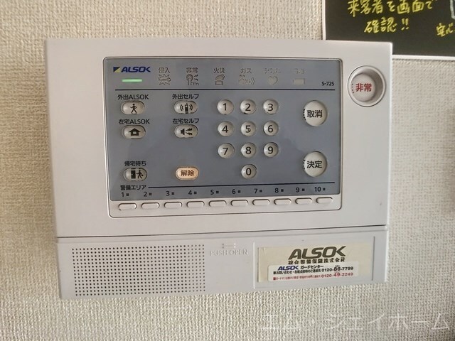 サンセッテ２１の物件内観写真