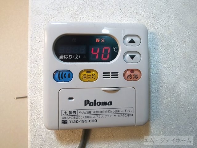 シャトーアルバの物件内観写真