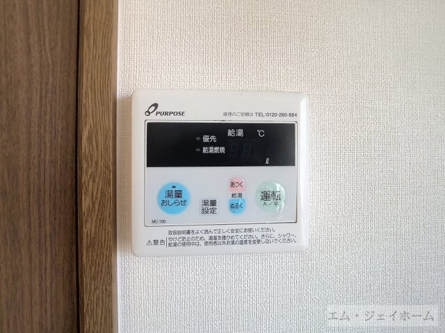 ライフステージ花水木の物件内観写真