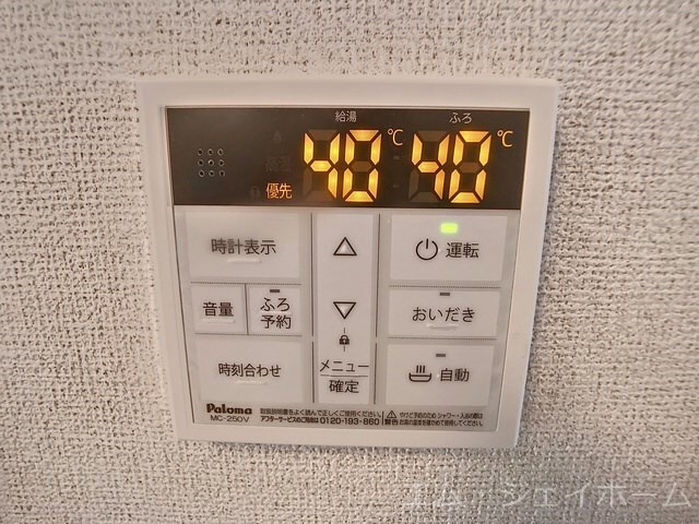 Ｙフォレスト五個荘の物件内観写真