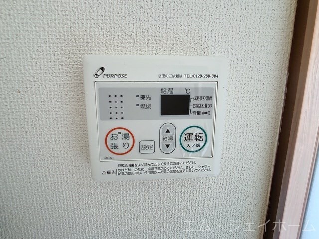 ティーエムコートの物件内観写真