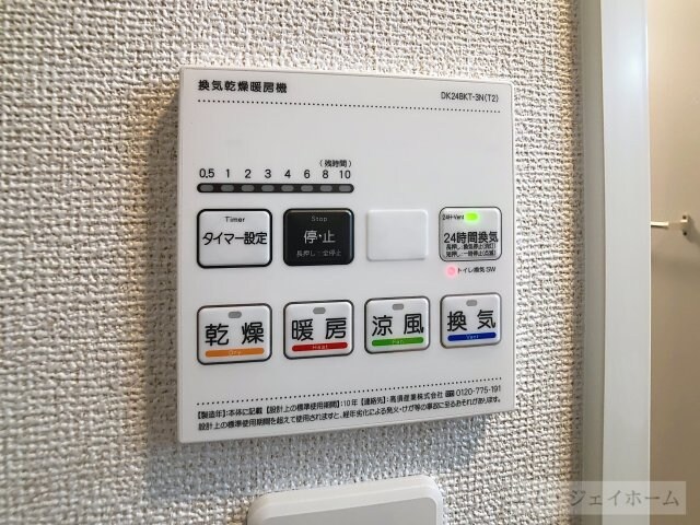 Ｎｏｂｅｌ　Ｄｉｇｎｉｔｙの物件内観写真