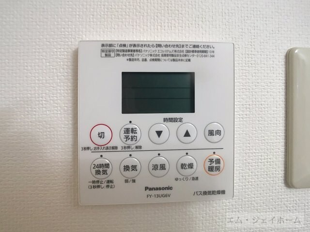 ルミエールⅡの物件内観写真