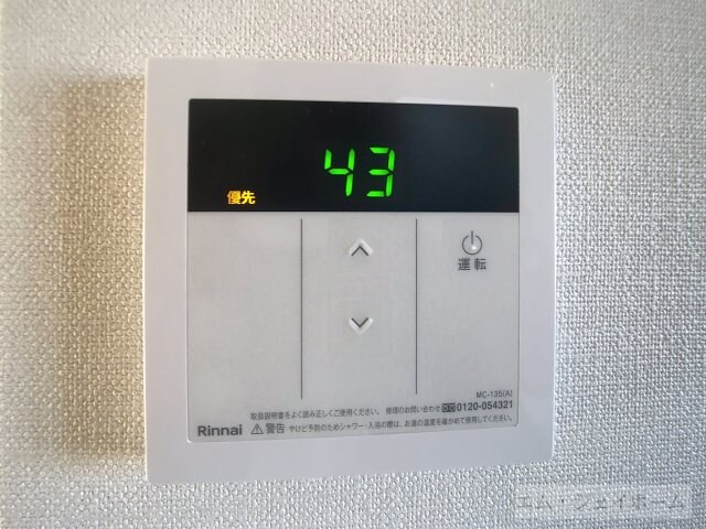 ユヌベルメゾンⅡの物件内観写真