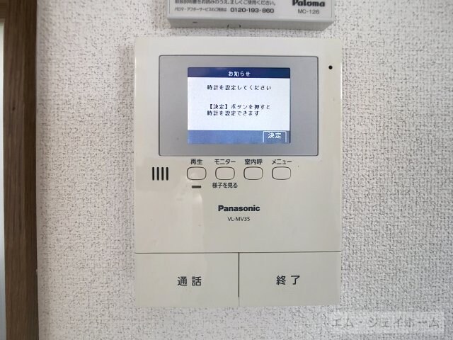 エルミナコート八日市の物件内観写真