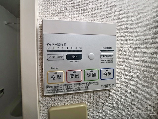 ベル　フィオーレⅡの物件内観写真