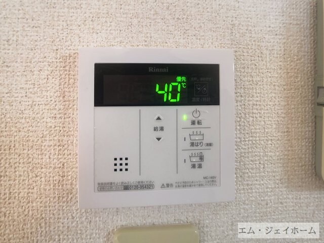 プレシードパークⅠの物件内観写真