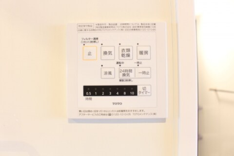 ローズパルの物件内観写真