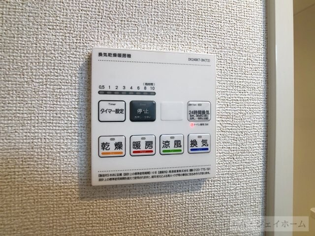 フルール彦根の物件内観写真