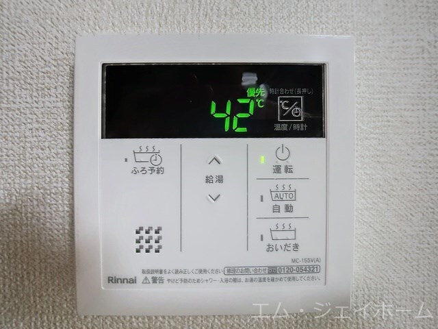 ハートフル　エトワールの物件内観写真