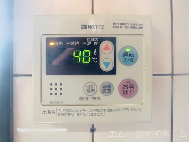 Nasu1ビルの物件内観写真