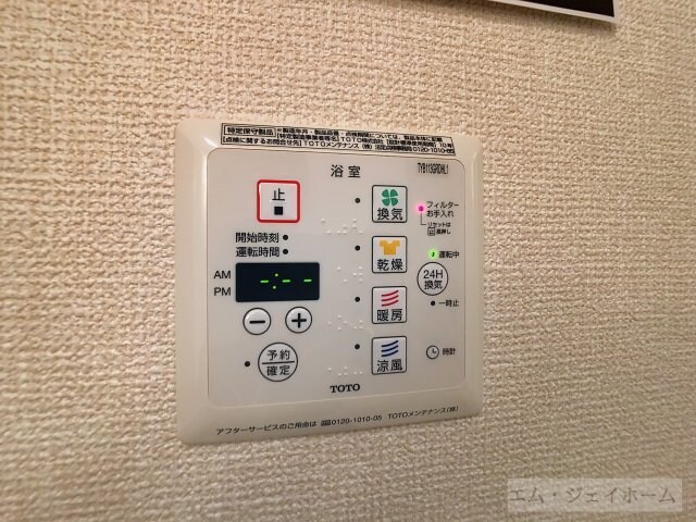 プランドール・カーサの物件内観写真