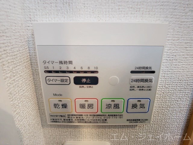 ディアコートⅡの物件内観写真