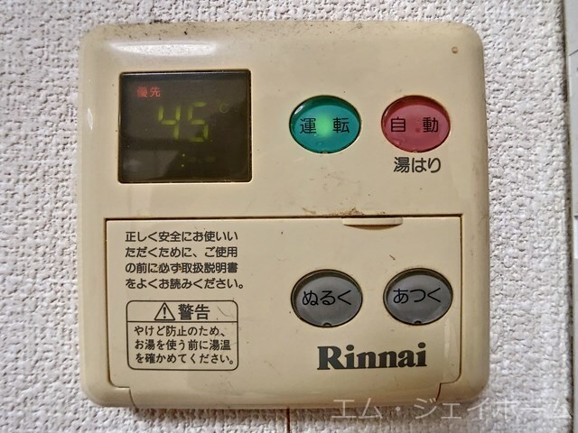 アルテミスの物件内観写真