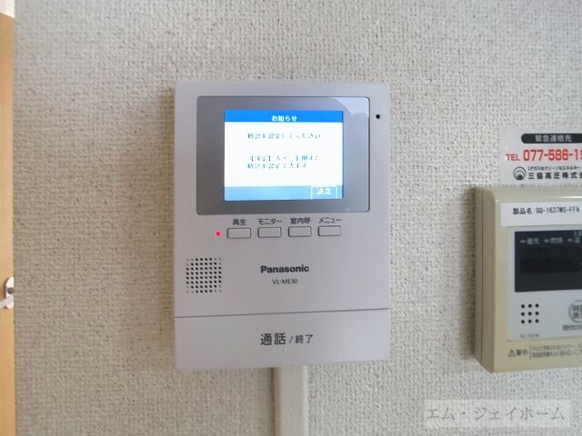 パレス守山の物件内観写真