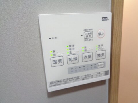 アリエッタの物件内観写真