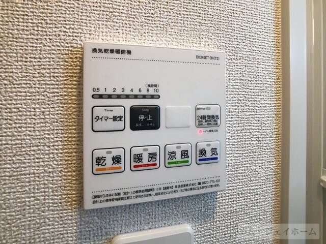 Ｏａｋ・Ｓｅｒｉｏの物件内観写真