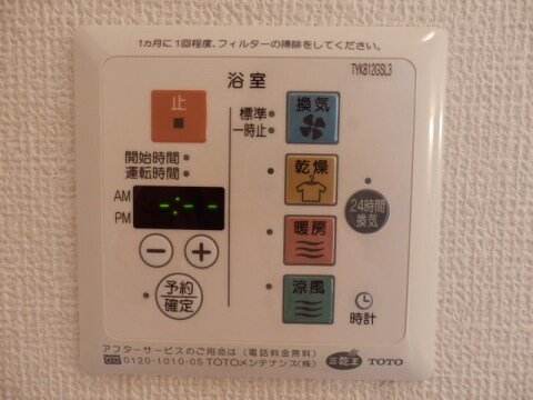 レイクビューの物件内観写真