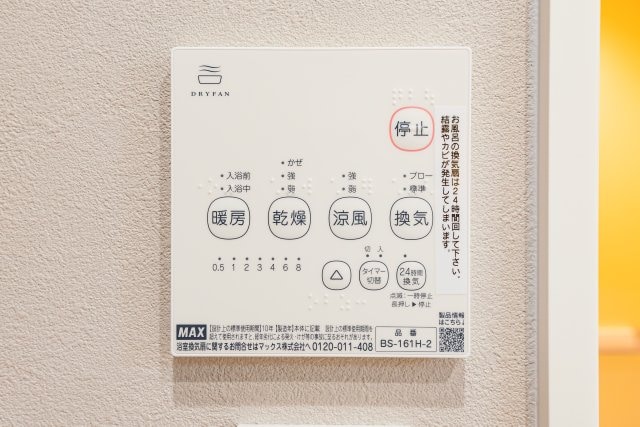 mlif列見の物件内観写真