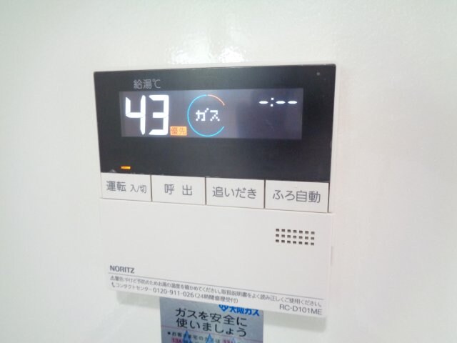 Le ciel (ル シエル) Ⅱの物件内観写真