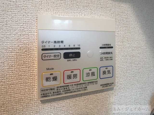 パインビレッジ　ビオーラの物件内観写真