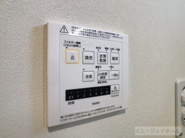 グッドライフステージＦＪの物件内観写真