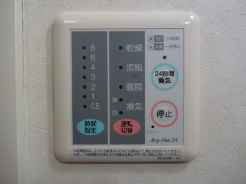 グレイス　ロマーヌⅡの物件内観写真