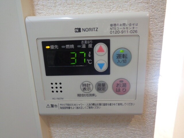 IORビルの物件内観写真