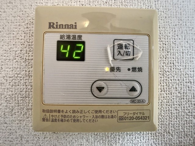 コテージ千秀ひだの物件内観写真