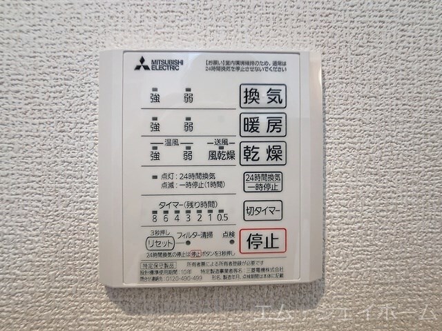 D-ROOM古沢の物件内観写真