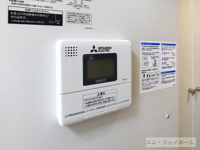 ドミトリーユーの物件内観写真