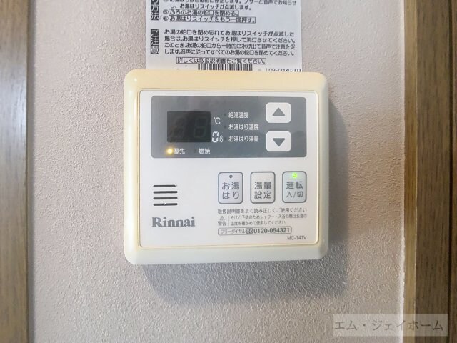 Antevorteの物件内観写真