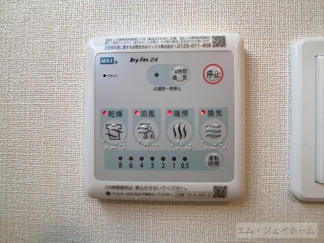 アリビオの物件内観写真