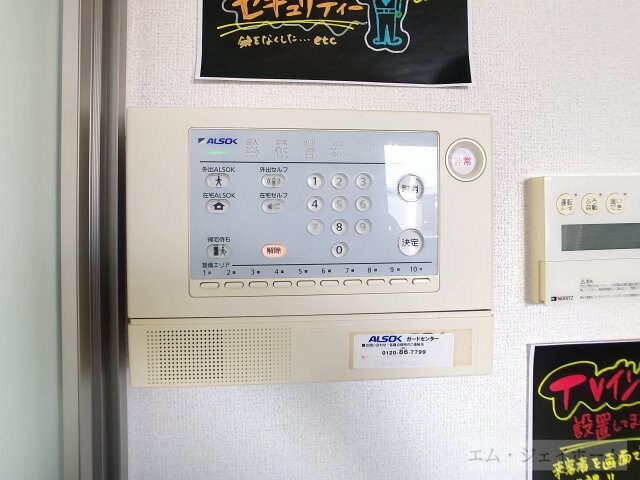 ドルフ東矢倉の物件内観写真