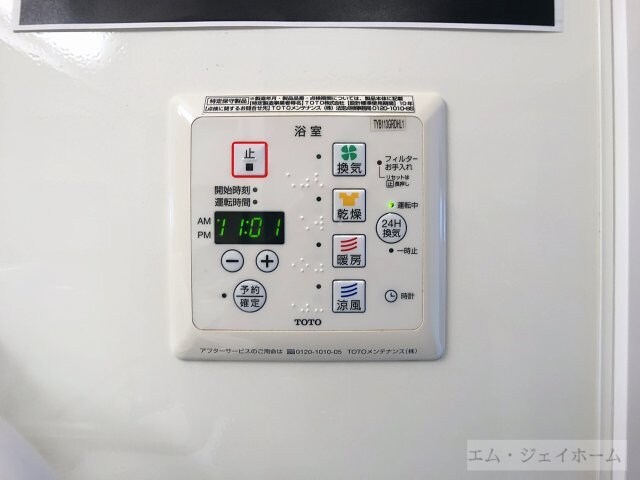 ドルフ東矢倉の物件内観写真