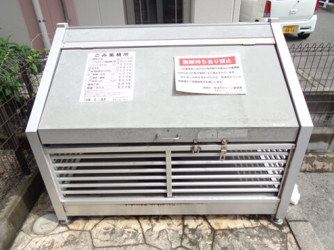 クレストパークⅡの物件内観写真