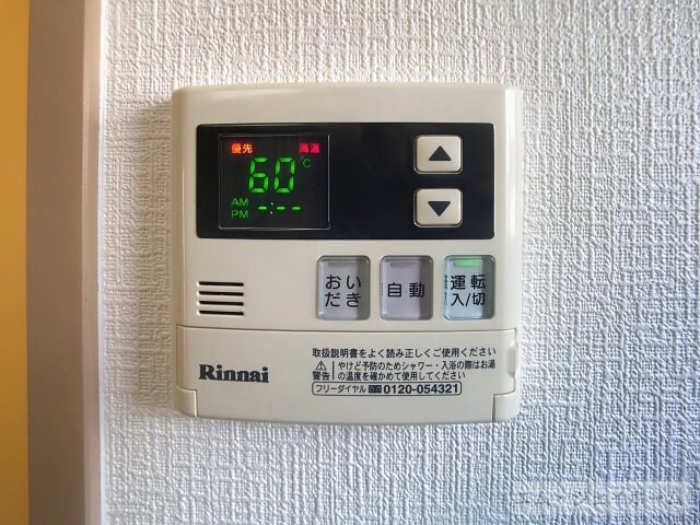 ハイツカームの物件内観写真