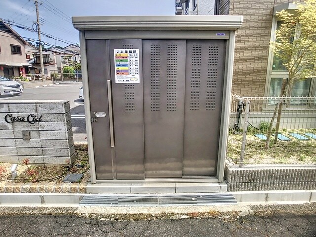 Casa Ciel（カーサシエル）の物件内観写真