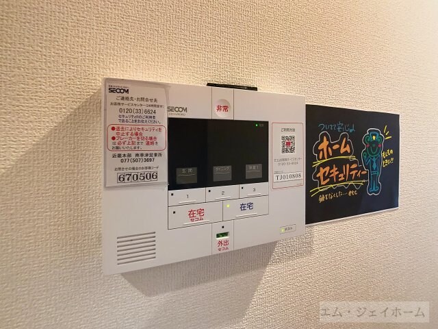 Casa Ciel（カーサシエル）の物件内観写真