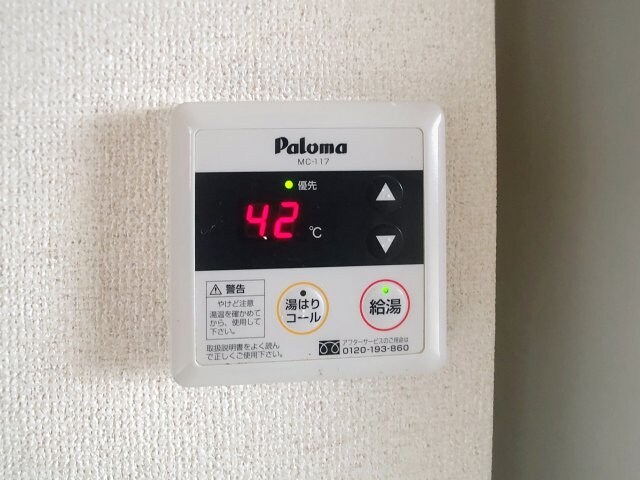 Ａｐｐｅｌ・3の物件内観写真