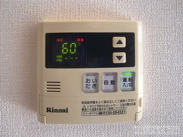 ノーブルコート長浜の物件内観写真