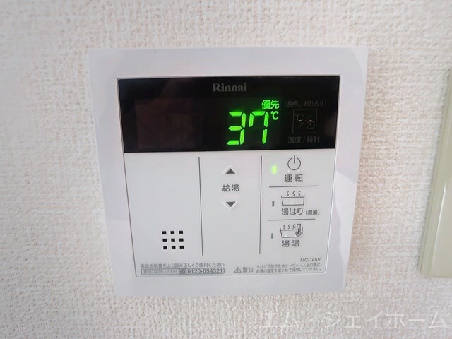 ミナミ大路ハイツ　Ａの物件内観写真